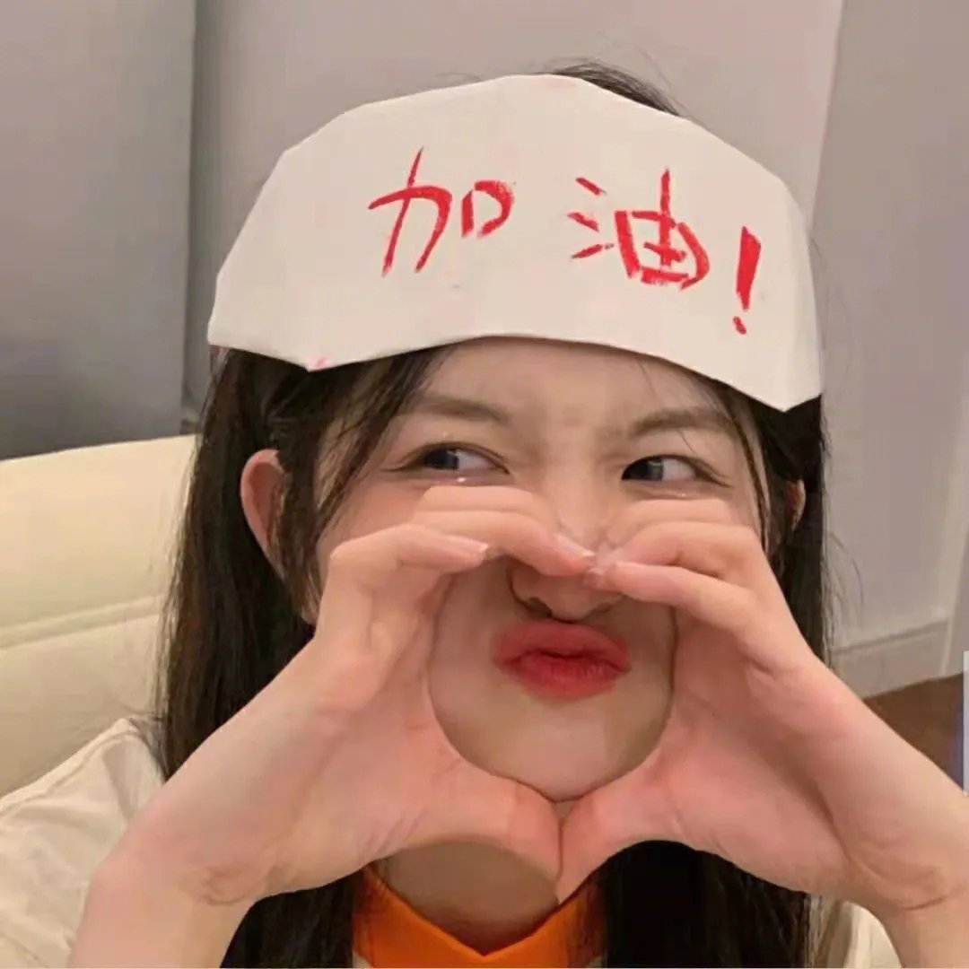 关于未知的我们